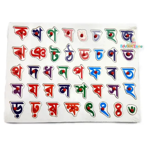 Picture of Wooden Bengali Alphabet PIN Board (Banjonborno - Consonent)