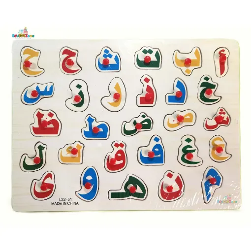 Picture of Wooden Arabic Alphabet PIN Board Without Picture