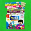 Picture of Jhilmil Gyanbox Mini One (7 Card Book)
