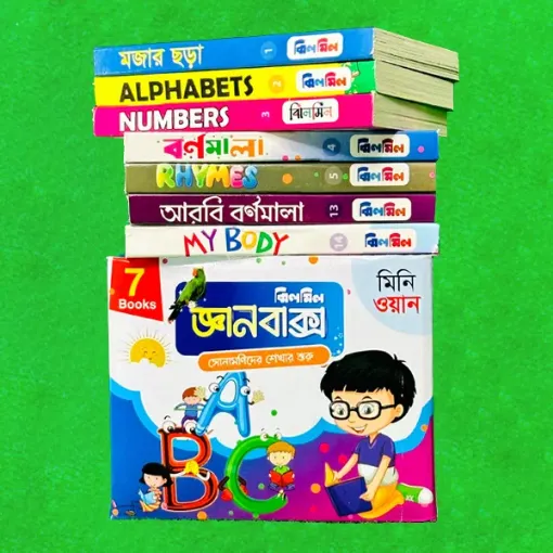 Picture of Jhilmil Gyanbox Mini One (7 Card Book)
