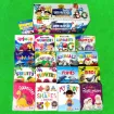 Picture of Jhilmil Gyanbox 16 Pcs Book Set