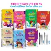 Picture of Jhilmil Magic Handwriting Notebook Large - 7 Book